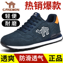 運動鞋男時尚休閒鞋 防滑耐磨跑步鞋男士韓版輕便舒適旅遊鞋