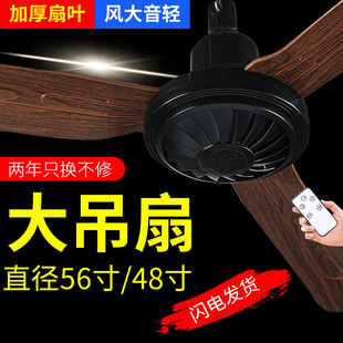 American Retro Wood Grain Ceiling Fan 900 Ceiling Fan Black Scandinavian Style Fan Ceiling Fan Household Fan Three-Blade Ceiling Fan