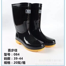 ϲ�����¿�|��ʿ������Ͳ��Ь��ɫȫ���_������ˮ��ЬXBJ-084