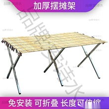 便携摆摊桌可以移动的货架折叠地摊架子衣服玩具简易推车摆货架小