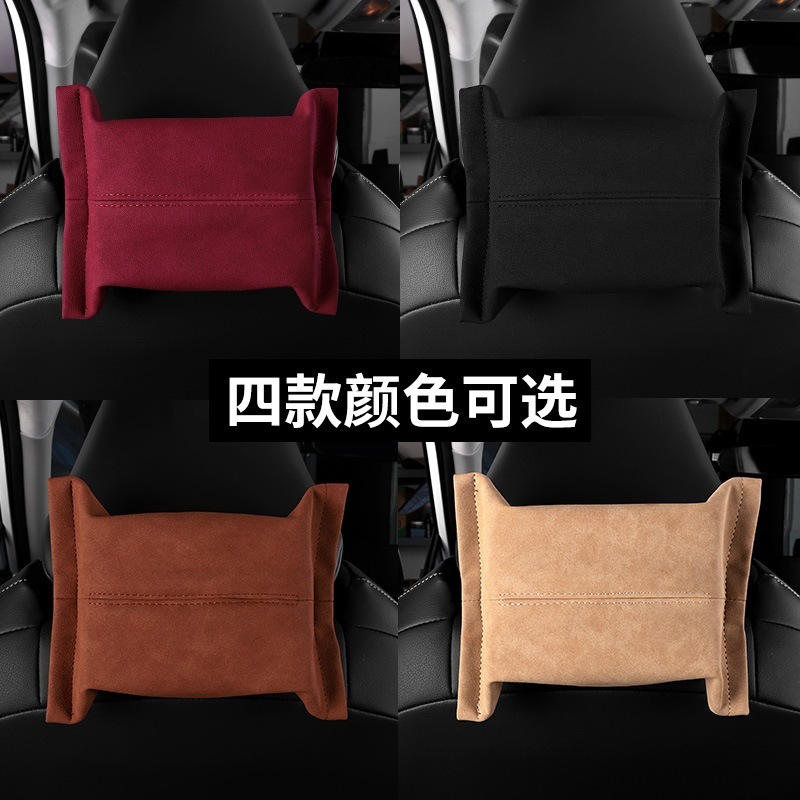 車載ティッシュケース吊り下げ式日除け毛皮自動車多機能ティッシュバッグロゴ製車載ティッシュケース|undefined