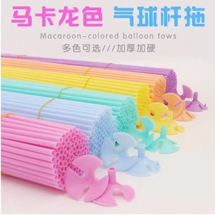 Macaron Plastic Rod, Wave Ball, Latex Ball, Balloon Support Rod, Cup Stick, 40 Cm, 70cm Support Rods