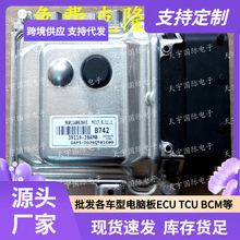 ECU ME17.9.11.1 �����ִ����Ƿ��������԰� B742 39119-2BAM0