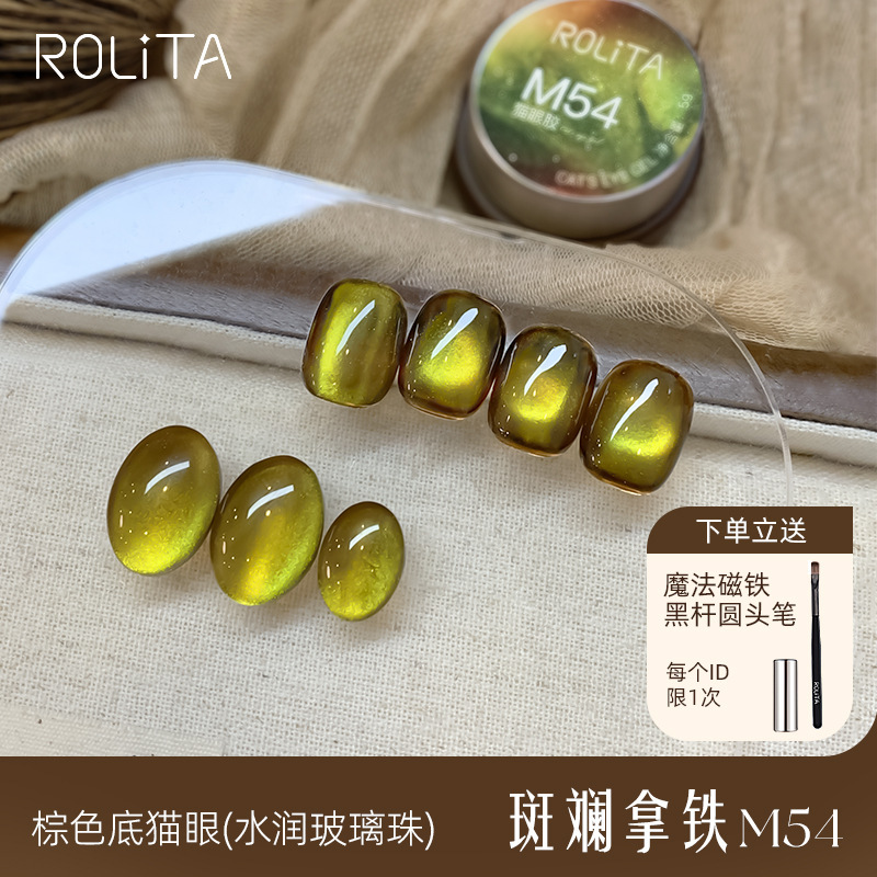 2025新款棕绿色猫眼指甲油胶蓝色爆闪晶石玻璃珠罐装美甲专用套装|undefined