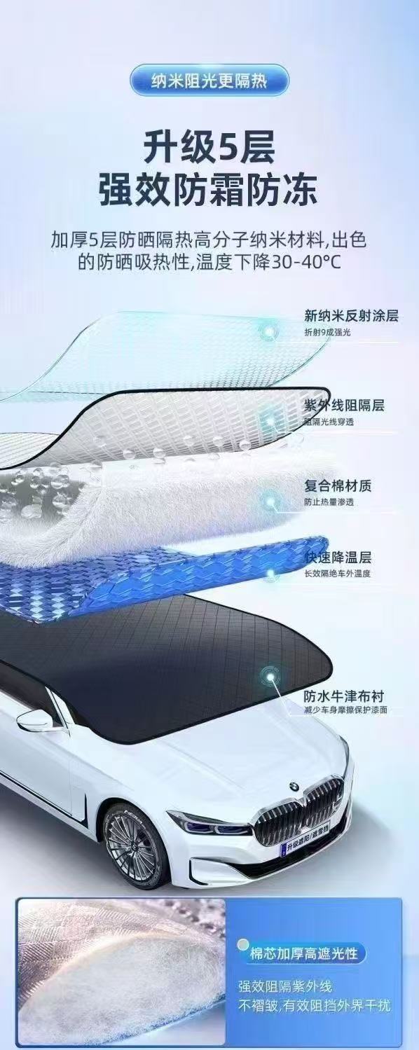 Car Sunshade, Sun Protection, Anti-Freeze Car Cover, Front Glass Cover, Blackout Cloth, Half Cover, Magnetic Suction, Universal Thickened Sun Protection Cover