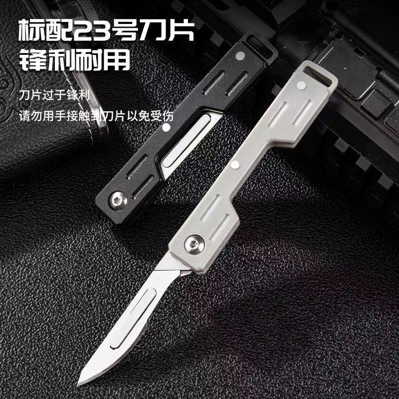 ユーティリティナイフ、ステンレス鋼折りたたみエクスプレスナイフ、ミニナイフ、彫刻ナイフ、ポータブルキーホルダー、屋外多機能ナイフ|undefined