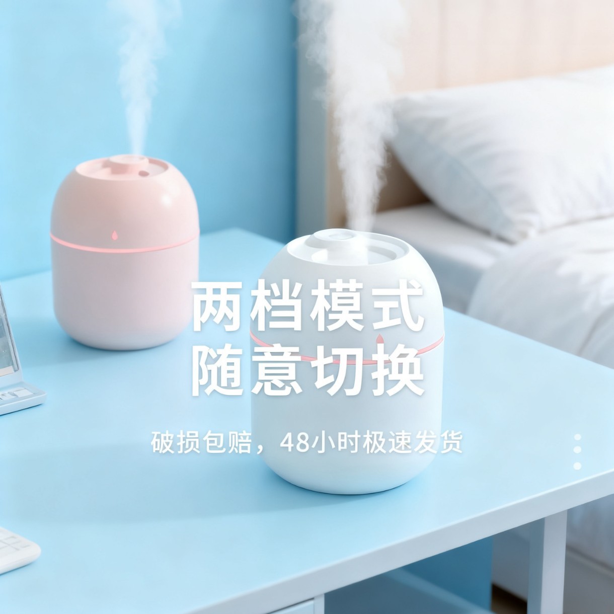 2025 New Model USB Small Humidifier Silent Atomizer for Home Bedroom Office Air Humidifier