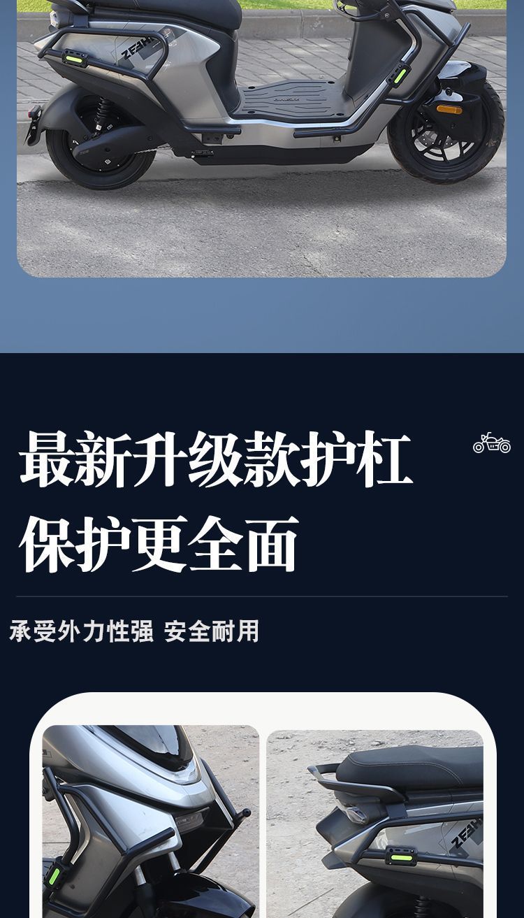 Suitable for Jihé Ae5 Protective Bar, Thickened and Reinforced Jihé Ae5Ipro Anti-Fall Bar, Tail Frame, Vehicle Bar, Jihé Modification Parts
