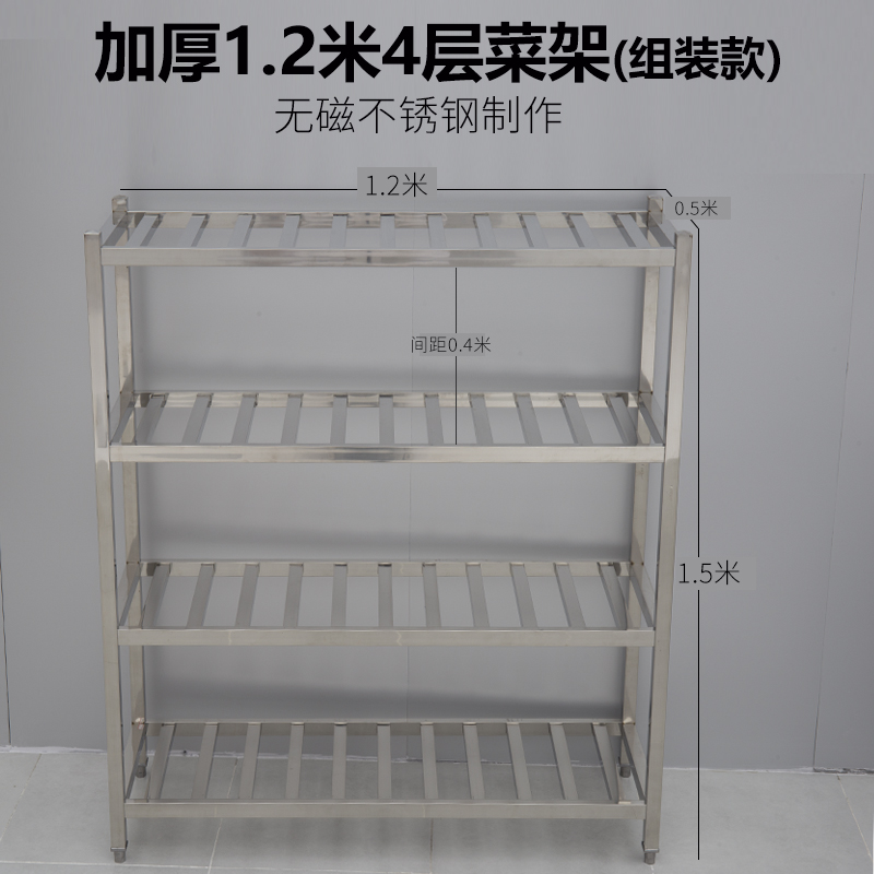 두꺼운 1.6m 레이어(조립 버전)
