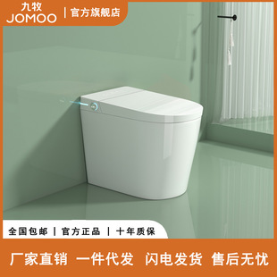 J&Omicron;M&Omicron;&Omicron;�����RͰ��������ʽС����58cm�Lȫ�Ԅӟoˮ������������