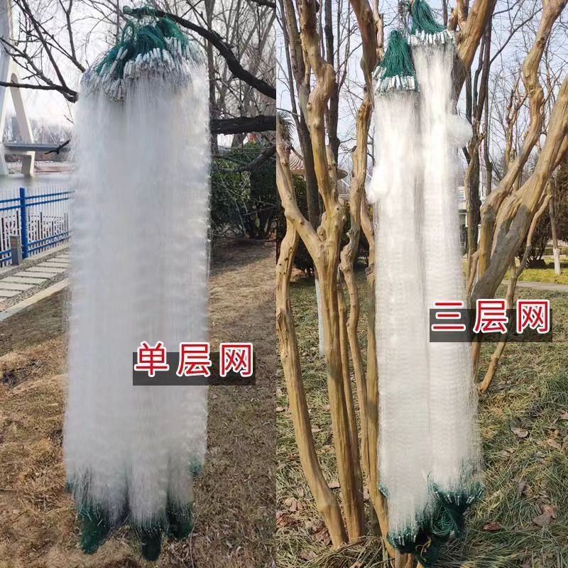 单层渔网粘网白条餐条小鱼网丝网三层沉网浮网捕鱼网分指高|undefined