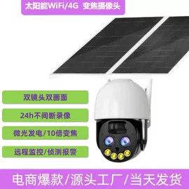 监控摄像机;其他记录设备;云台