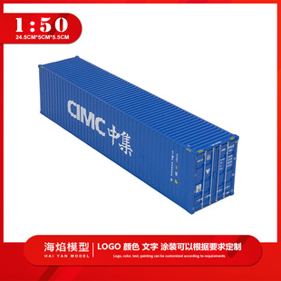 1:50CIMC40�ߺ��\�ۿڼ��b��Ͻ��b���\ݔ؛����܇���\���ģ��