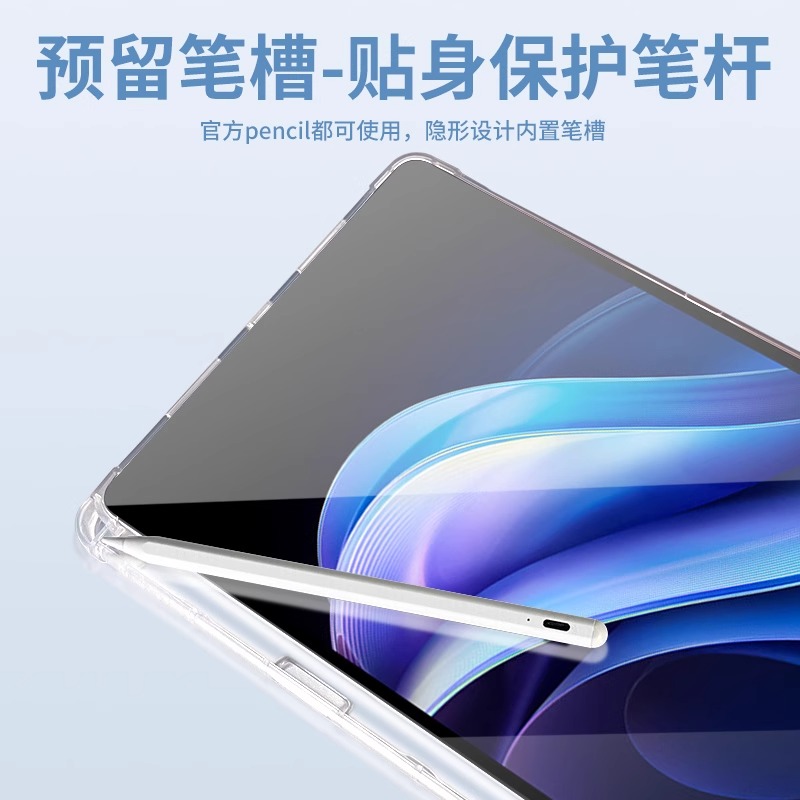 Aplicable para iPad7 5 generación triple plegable hibernación TPU bolígrafo estuche todo incluido A16 / pro11 estuche de placa plana