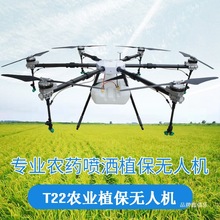 50升60L植保无人机打药喷洒无人机农用无人机农业无人打药机