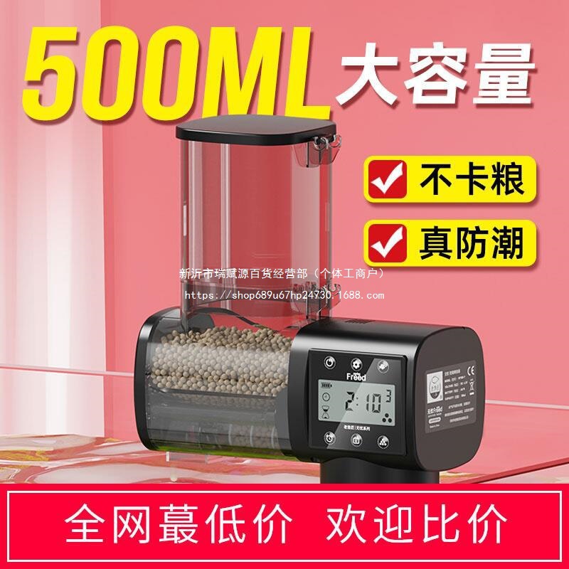 自动喂食器鱼喂鱼神器喂食圈龟粮鱼食投喂器丰年虾定时乌龟迷你圈