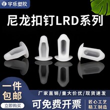 �����b��LRD-04 LRD-05 PC��̶��� ����ʽ�T����z����Tᔺ�/��