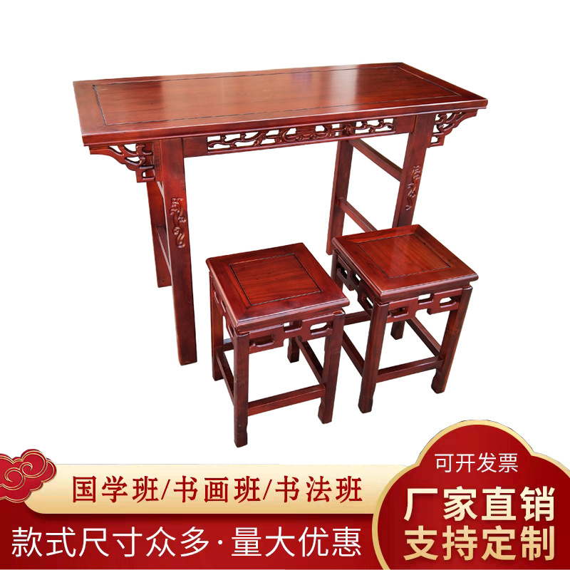 Pine National Table and Chair Case Case Calligraphy Table Antique Trunu Painting Case Chinese Double Student Training Desk