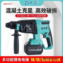 ��Ʒ��ˇ����NA7늳ض๦�ܳ��ʽ�๦��������ͨ�ô���