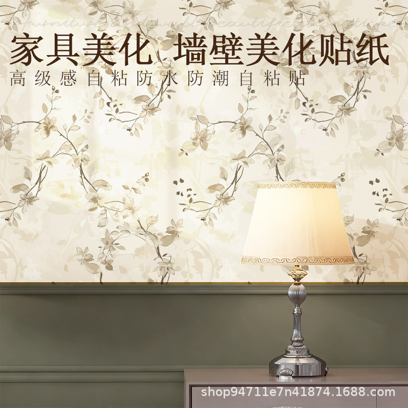 Cross-Border Wholesale Wallpaper French-Style Living Room High-End Background Renovation Wallpaper Pastoral Wall Covering Tv Background Wall Wallpaper Cross-Border Wholesale Wallpaper French-Style Living Room High-End Background Renovation Wallpaper Pastoral Wall Covering Tv Background Wall Wallpaper