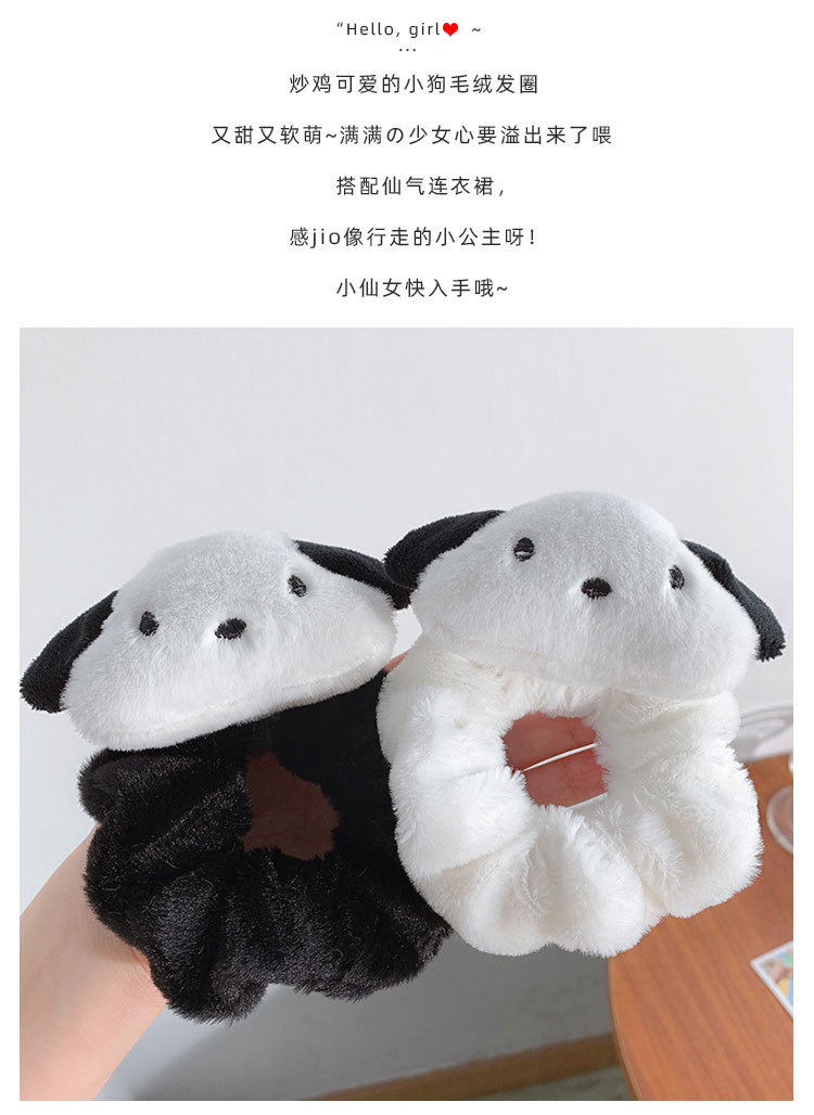 小狗毛绒发圈_04.jpg