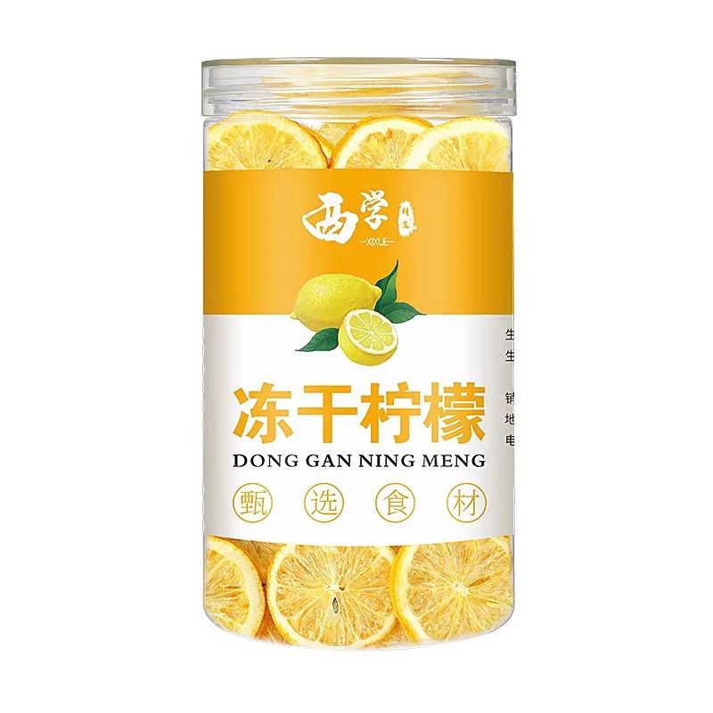 동결건조 레몬*1캔