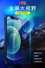 wëȸXȫ䓻ĤmiPhoneX-14promaxO9HӲȷλ