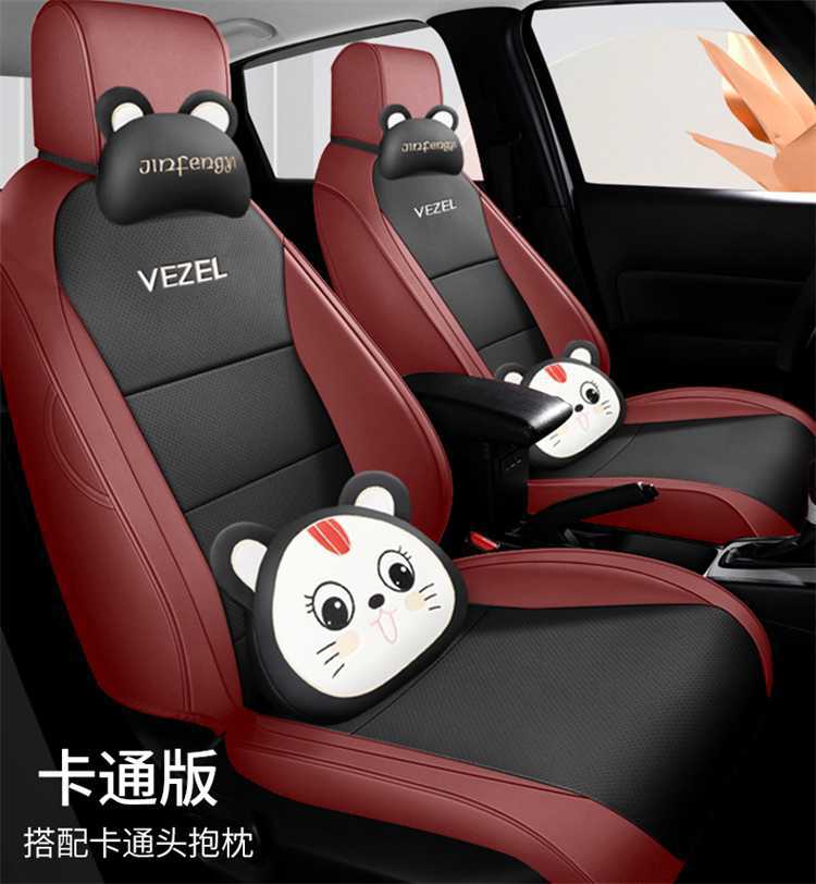 Brand new 25 models of Honda Vezel-specific car seat covers, suitable for all seasons, full coverage, leather breathable seat covers