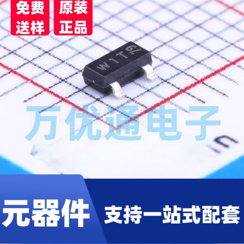 贴片三极管 DTD163T SOT-23封装 丝印E07 NPN数字晶体管 现货直发