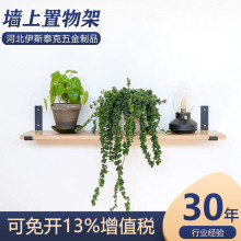 厂家批发模板托架墙上置物架铁艺三角支架L型三角托架墙上支撑架