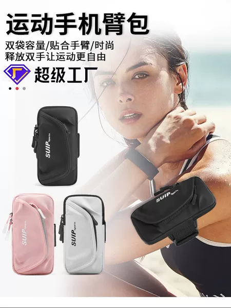 Cross-Border Outdoor Running Mobile Phone Arm Bag, Sports and Fitness Water-Resistant Wrist Bag, Mountaineering and Cycling Arm Sleeve, Mobile Phone Handbag