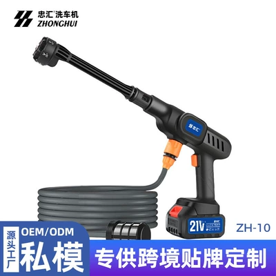 Cross-Border High-Pressure Wireless Portable Car Washing Machine, Cross-Border Household Car Washing Water Gun, High-Power Lithium Battery Folding Water Gun