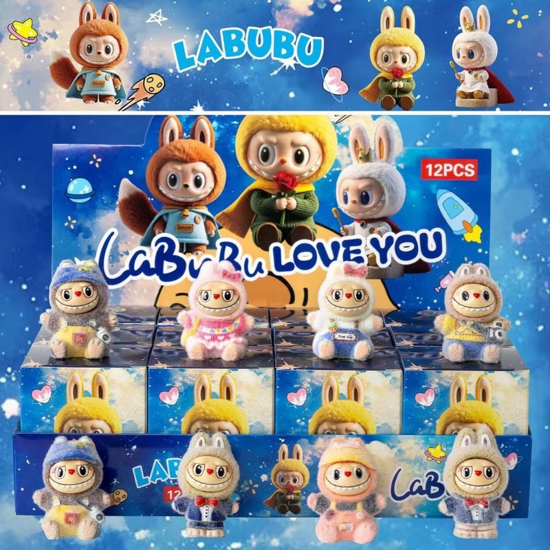 新製品ラブブベビー服ラブブブラインドボックス植毛人形服オーバーオールデスクトップトレンディな屋台装飾品|undefined