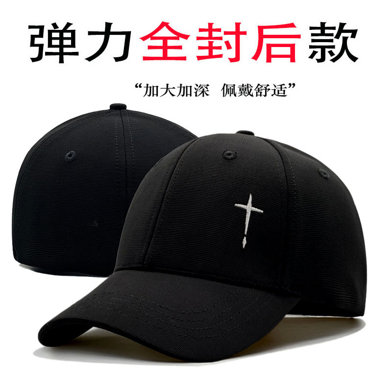 大头围后封口帽春秋百搭刺绣十字棒球四季款男女遮阳防晒帽鸭舌帽|undefined