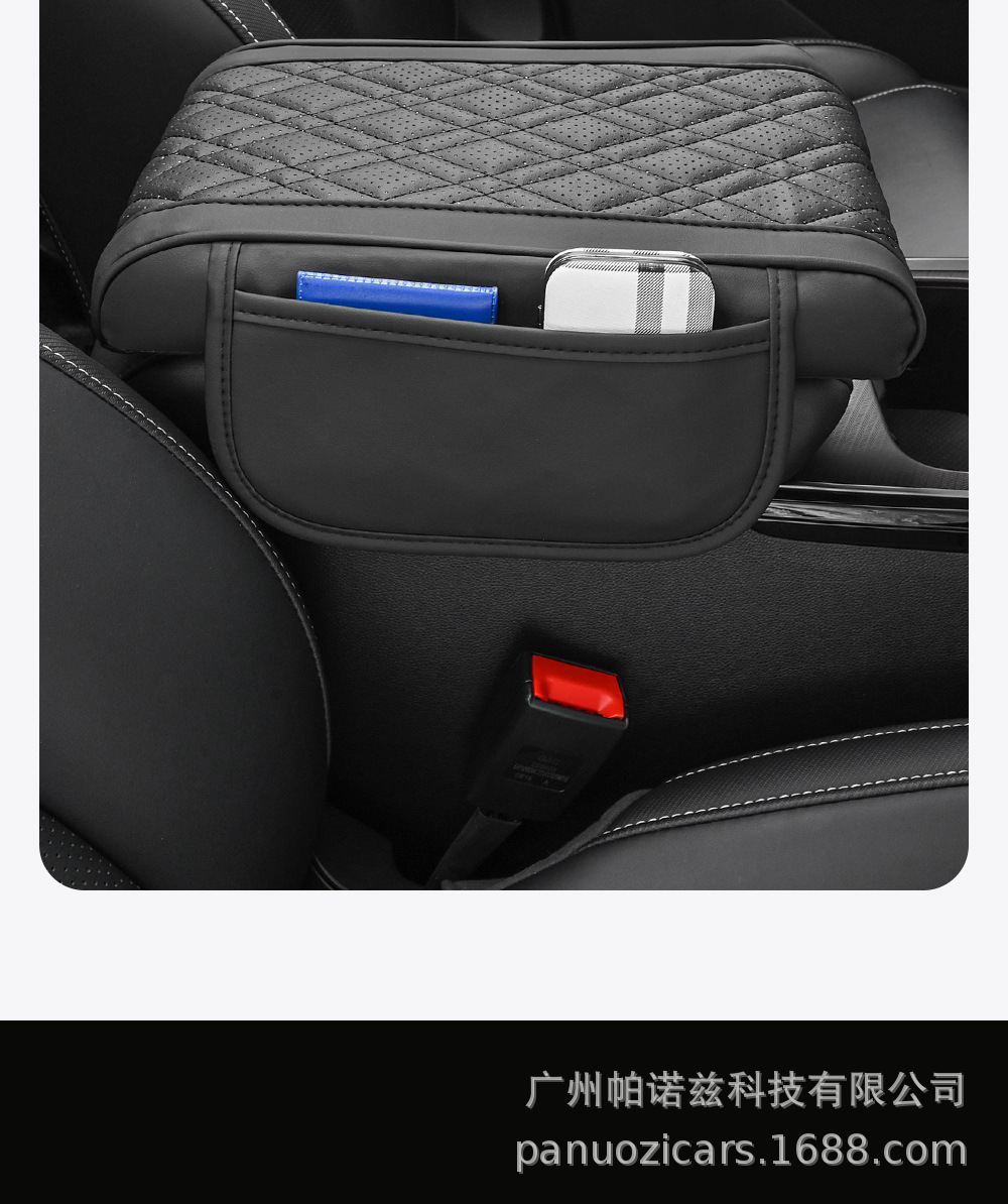 New universal car armrest cushion, thickened memory foam, height-increasing leather armrest cushion with central embroidery protection pad
