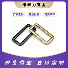 锌合金圆角方扣口字织带背包肩带扣腰带调节扣宠物带服饰五金配件