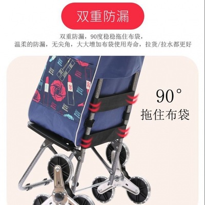 Shopping Cart Buy food Pull the car fold pull rod Trolley the elderly Portable household trailer