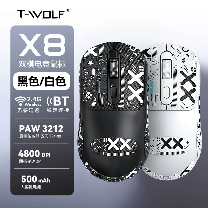 Беспроводная мышь (T-WOLF X8) двухрежимная Bluetooth, противоскользящая стикер‑отделка, Type‑C 500 mAh