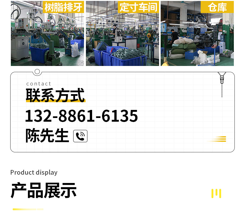 详情_03.jpg