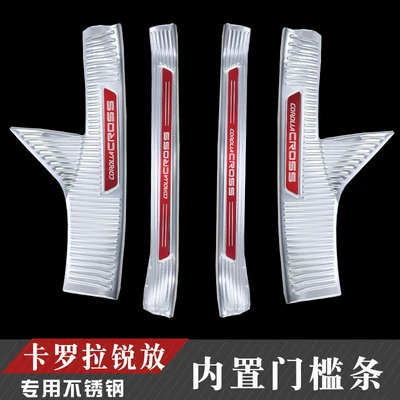 Toyota Corolla Cross Modified Door: Dekorativ pedal başlıqları - corolla-sharp-release-built-in-threshold-strip-silver-red-label