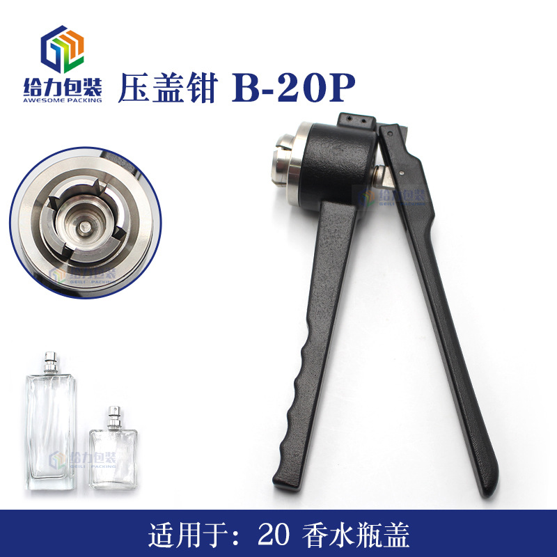 Botella de vidrio sellador botella de perfume manual máquina de sellado de acero inoxidable máquina que capsula manual GL-B alicates de tapado de botellas de Xilin