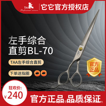 ̨taaʦרֱ7/7.5ۺֱBL70޿
