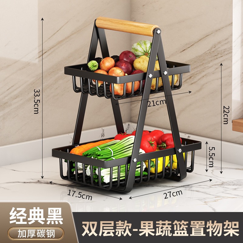 Cesta de almacenamiento de frutas y verduras de encimera de nuevo estilo Cesta de frutas portátil multicapa de cocina Cesta de almacenamiento de artículos diversos de tienda departamental multifuncional