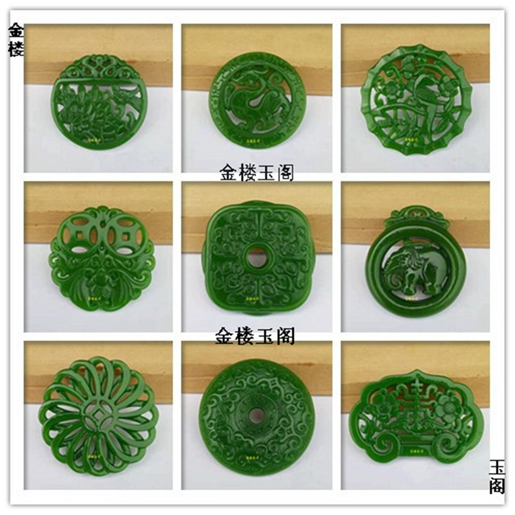 玉器和田玉外蒙料碧玉吊坠 多款选择镂空雕刻牌子满绿碧玉挂件