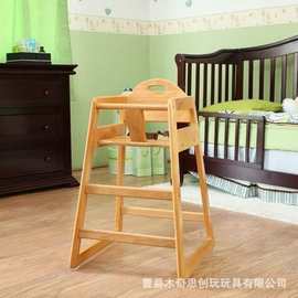 跨境木质儿童餐椅宝宝就餐椅婴幼儿吃饭餐桌座椅凳子实木坐椅家用