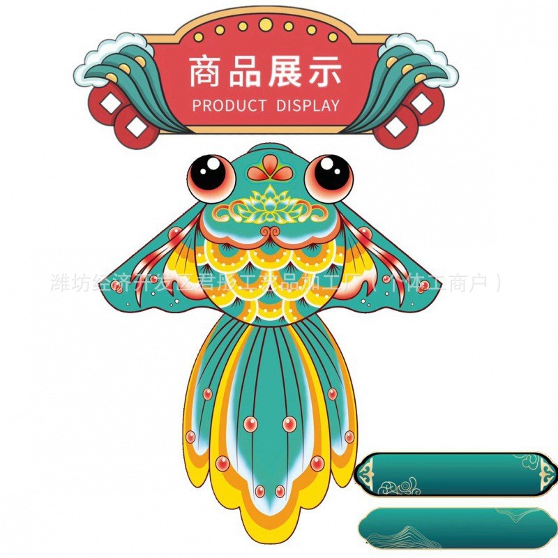 Bebé años de edad, regalo decoración kite props tradicional adulto niños chinos palillos de papel retro trago pez cometa image 19