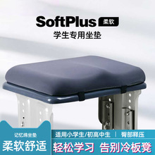 坐垫办公室上班久坐椅子垫屁股垫学生椅教室凳子餐椅汽车座垫