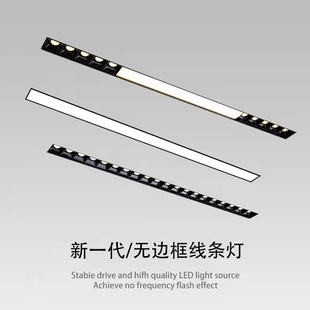 Magnetic suction lamp led astigmatism embedded strip lamp strip-shaped frameless ceiling spotlight living room headless lamp lighting