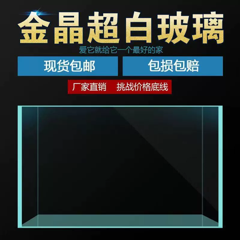 Супер белый аквариум с рыбой Golden Crystal White Factory Прямая продажа Гостиная в лобби отеля