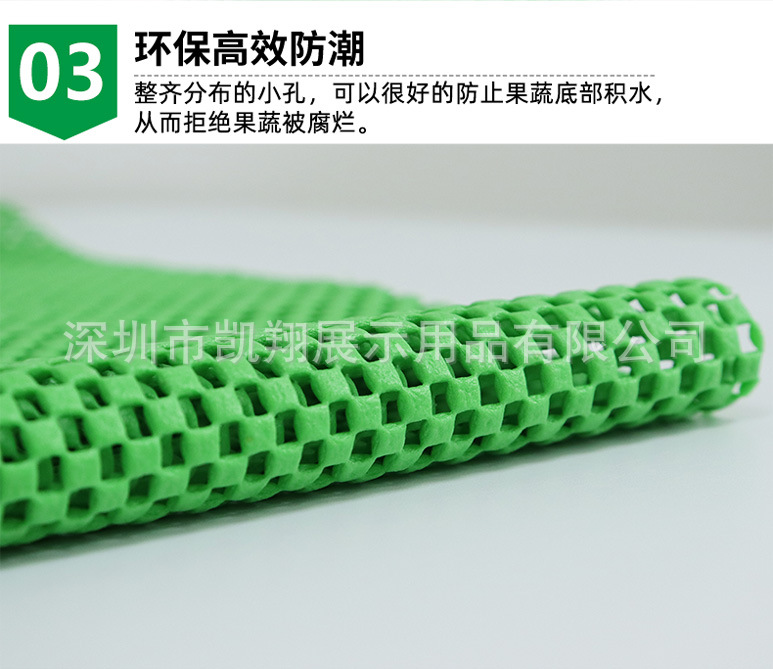 防护垫详情页 (5).jpg